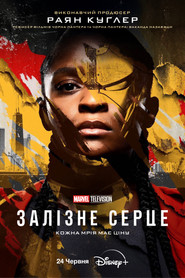 Залізне серце / Ironheart (2025) TMDB poster
