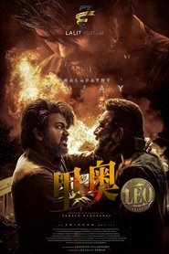 里奥 (2023)