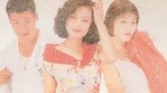 春秋茶室 1988 Aċċess Unlimited Ħieles