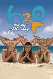 H2O: Just Add Water Season 1 8