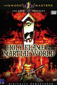 Holy Flame of the Martial World постер