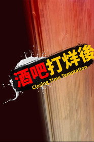 Closing Time Temptation