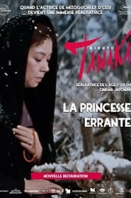 La princesse errante streaming