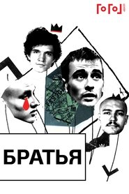 Poster Gogol online: Brothers 2020