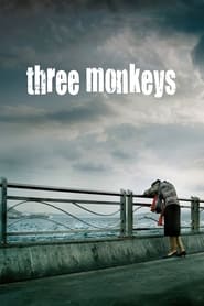 Three Monkeys / სამი მაიმუნი