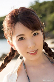 Yui Hatano
