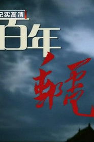 MongoDB.Entities.FuzzyString