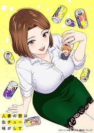 Hitozuma no Kuchibiru wa Kan Chuuhai no Aji ga shite (1970)