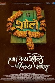 Poster Hazaar Vela Sholay Pahilela Manoos 2024