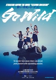 Poster SEISHUN INOSHISHI 〈Go Wild〉 ATARASHII GAKKO! THE MOVIE 