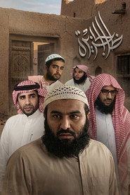 ظل الجزيرة
