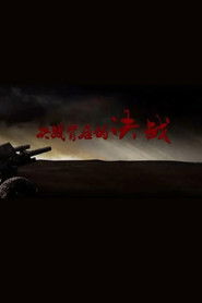 MongoDB.Entities.FuzzyString