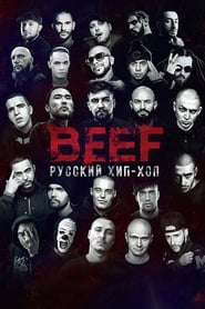 Poster BEEF: Русский хип-хоп