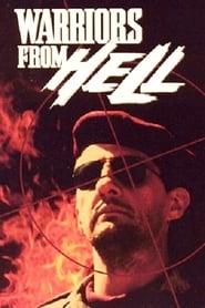 Warriors from Hell 1990 映画 吹き替え