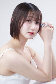 Shizuka
