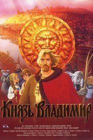 Prince Vladimir (2006) Prince Vladimir (2006)