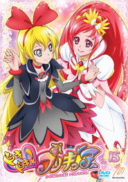 Glitter Force Doki Doki постер