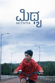 Mithya (2024)