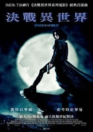 黑夜传说 (2003)