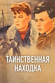 Poster Mysterious Find 1953