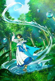 The Water Magician poster