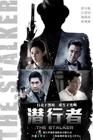 The Stalker poster