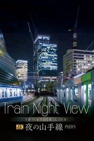 Train Night View 夜の山手線 内回り 1970 Δωρεάν απεριόριστη πρόσβαση