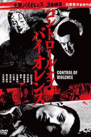 Poster CONTROL OF VIOLENCE