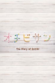 The Diary of Ochibi