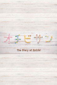 The Diary of Ochibi