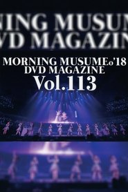 Poster Morning Musume.'18 DVD Magazine Vol.113 2018