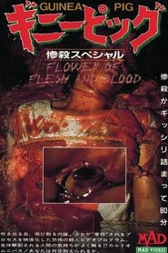 Poster Guinea Pig 2: Flower of Flesh and Blood