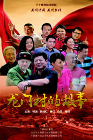 MongoDB.Entities.FuzzyString