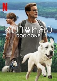 หมาหลง Dog Gone (2023) พากไทย