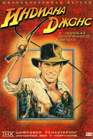 Raiders of the Lost Ark