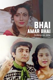 Poster Bhai Amar Bhai 1996