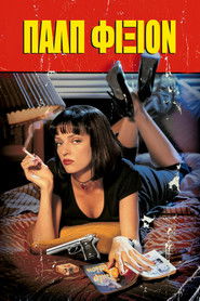 Pulp Fiction (1994)