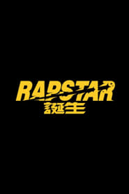 RAPSTAR poster