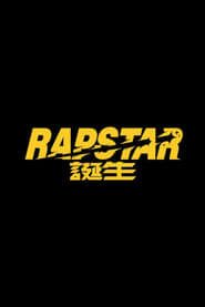 Poster RAPSTAR - RAPSTAR Season 2 2024