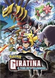 Pokemon: Giratina and the Sky Warrior постер