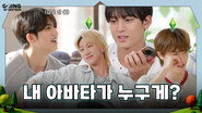 GOING SEVENTEEN - Episodio 18: Episodio 18