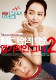 Poster My Sassy Girl 2