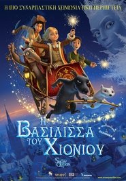 Снежная Королева: Зазеркалье (2018)