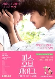 Piece of Cake (2015) Piece of Cake (2015)