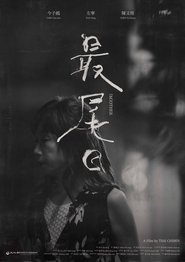 Poster (M)OTHER 