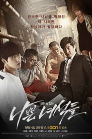 Poster for Season 1