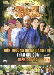 Cổ t&iacute;ch Việt Nam