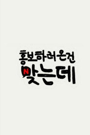 Hong.geon.de