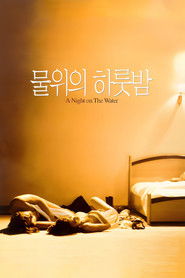 Poster A Night on the Water 1998