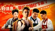 Episode 7 (Part 1)